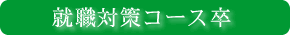 �t���b�N�X�R�[�X����