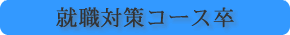 �{�ȒZ�啹�C�R�[�X����